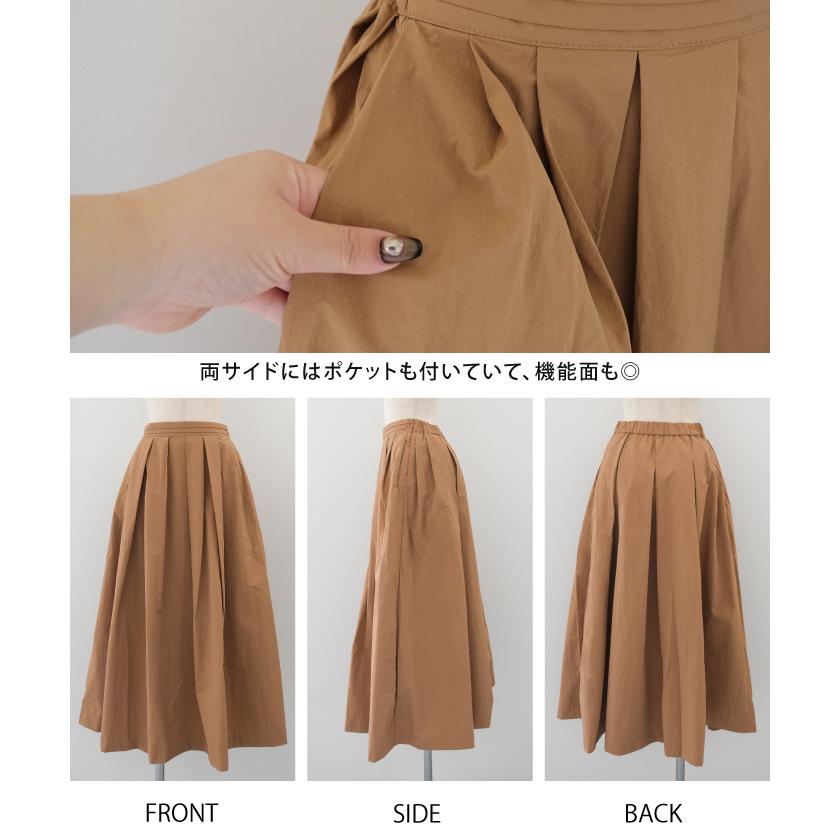 B6609B6608同梱■新品■自由区 タック ギャザー スカート 46 楽天市場】【25日限定 要エントリー P最大300％バック】スカート