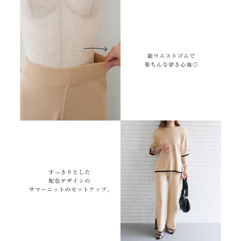 aquagarage バイカラーサマーニットセットアップ 春 夏 秋 M L aquagarage バイカラーサマーニットセットアップ 春 夏 秋 M L
