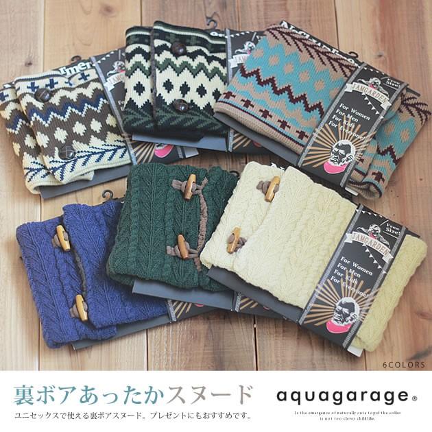 人気沸騰ブラドン 在庫限り 残りわずか ネックウォーマー レディース メンズ ボタン付き マフラー スヌード ボア素材 ニット 通勤 通学 プレゼント ギフト