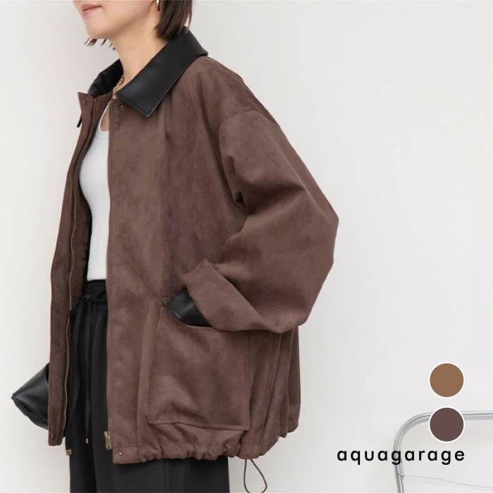 aquagarage（アクアガレージ） 襟配色フェイクスエードジャケット 秋