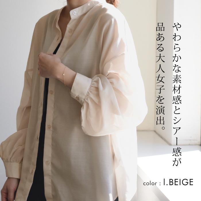 aquagarage バンドカラーロングシアーシャツ レディース 春 夏 aquagarage バンドカラーロングシアーシャツ レディース 春 夏