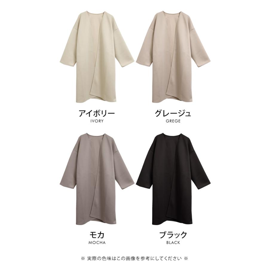 アルアバイル-alluervaile-ロングトッパーカーディガン サイズM