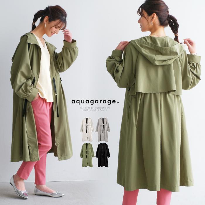 aquagarage ロング丈スプリングコート ブルゾン レディース 春 aquagarage ロング丈スプリングコート ブルゾン レディース 春