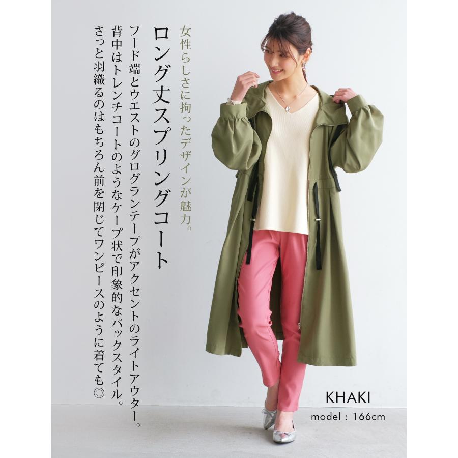 aquagarage ロング丈スプリングコート ブルゾン レディース 春 aquagarage ロング丈スプリングコート ブルゾン レディース 春