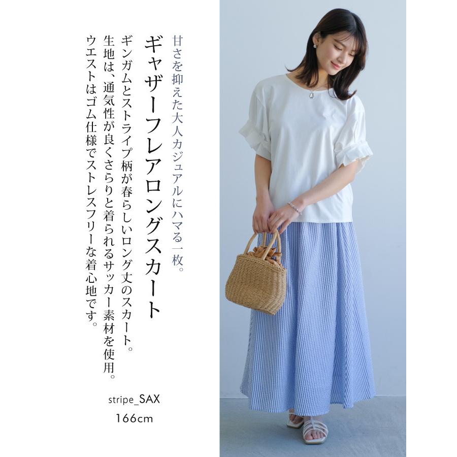 aquagarage ギャザースカート フレアスカート レディース ロング aquagarage ギャザースカート フレアスカート レディース ロング