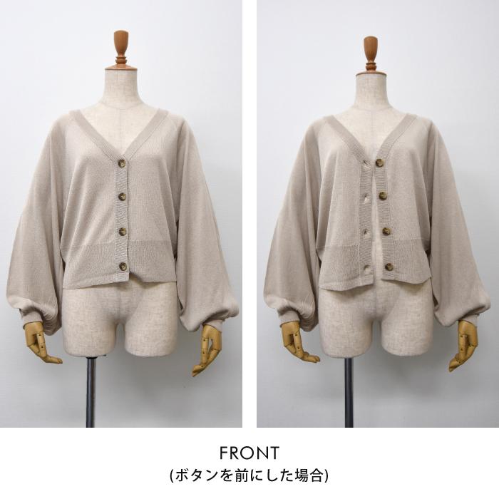 カーディガン 2523602.jpg