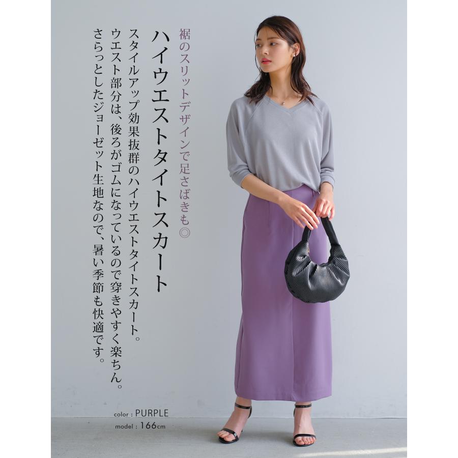 aquagarage スカート ボトムス レディース 春 夏 M スリット aquagarage スカート ボトムス レディース 春 夏 M スリット