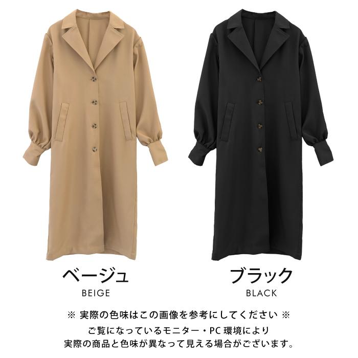aquagarage トレンチコート コート アウター ビッグシルエット aquagarage トレンチコート コート アウター ビッグシルエット