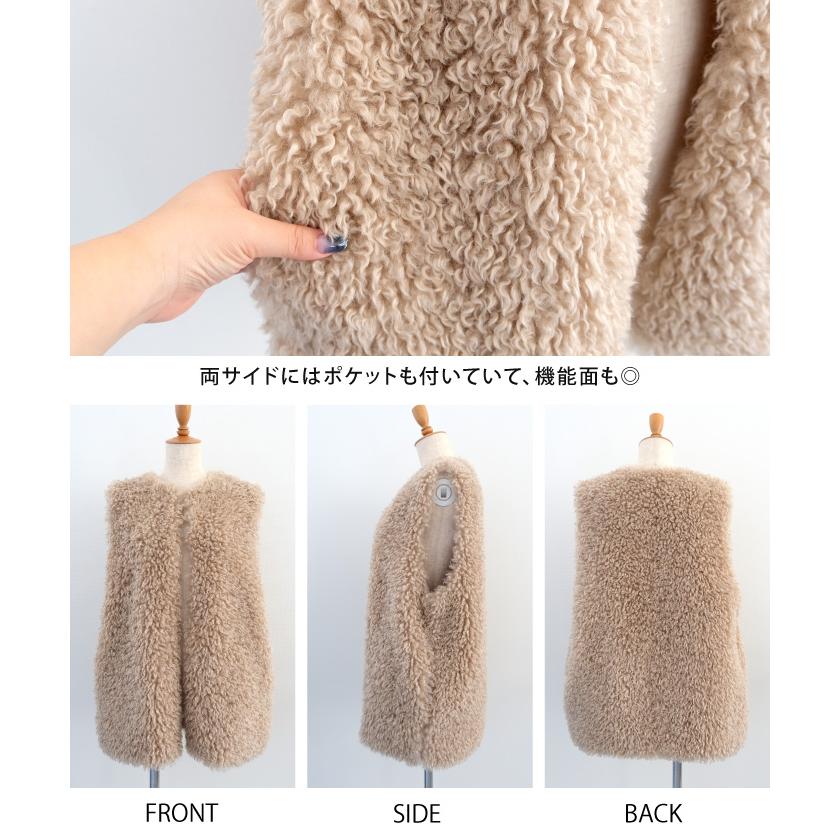 フィラ　フェイクファーベスト　Mサイズ aquagarage（アクアガレージ） プードルフェイクファーロングベスト 春