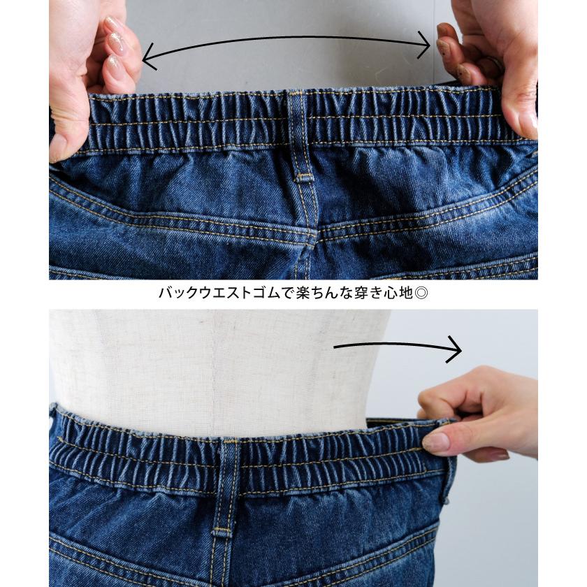 ダメージストレートデニムパンツ 春 夏 秋 冬  M｜rumsee｜10