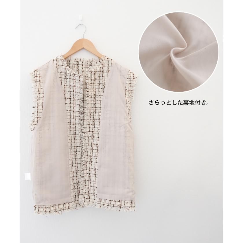 <まあさ>ツイード フリンジ ポケット ベスト green label relaxing ツイードフリンジポケット ベスト