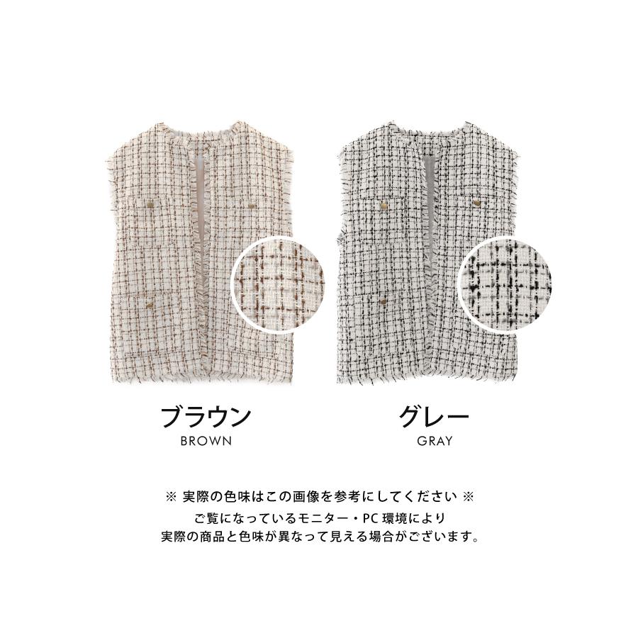aquagarage（アクアガレージ） ツイードフリンジベスト レディース 春