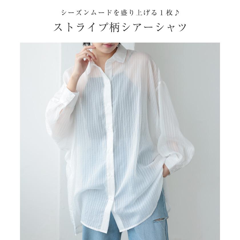 aquagarage（アクアガレージ） シアーストライプドルマンスリーブ 