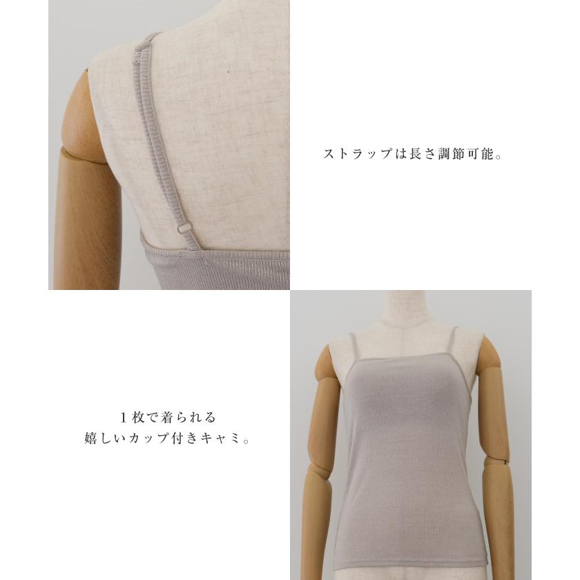 aquagarage カップ付きラメスクエアキャミソール レディース 春 aquagarage カップ付きラメスクエアキャミソール レディース 春