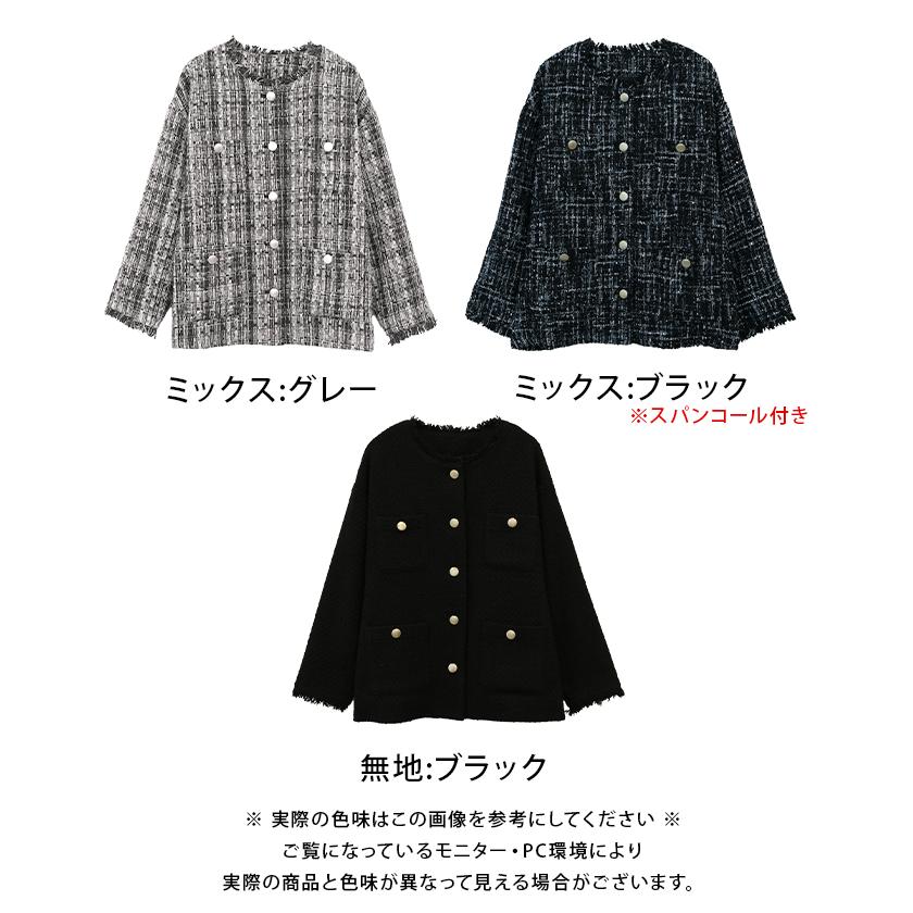 m*a様 期間限定オークション/極美品★アダワスフリンジツイードジャケットノーカ 楽天市場】【予約】 ノーカラーフリンジツイードジャケット