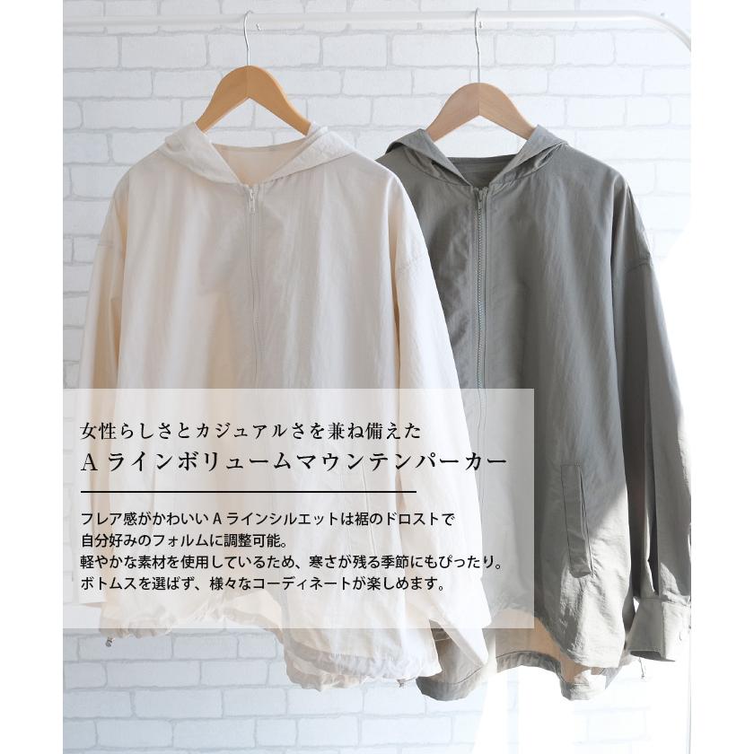 Aラインボリュームマウンテンパーカー 春 秋 冬の画像