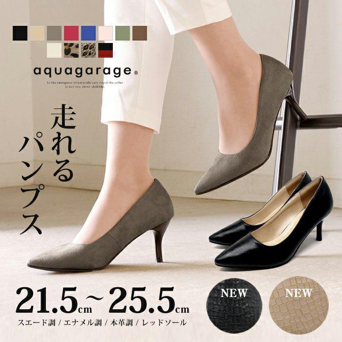 aquagarage パンプス 靴 オフィス 痛くない 歩きやすい ヒール aquagarage パンプス 靴 オフィス 痛くない 歩きやすい ヒール