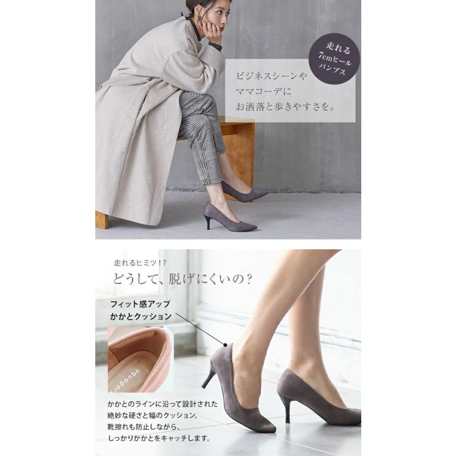 aquagarage パンプス 靴 オフィス 痛くない 歩きやすい ヒール aquagarage パンプス 靴 オフィス 痛くない 歩きやすい ヒール