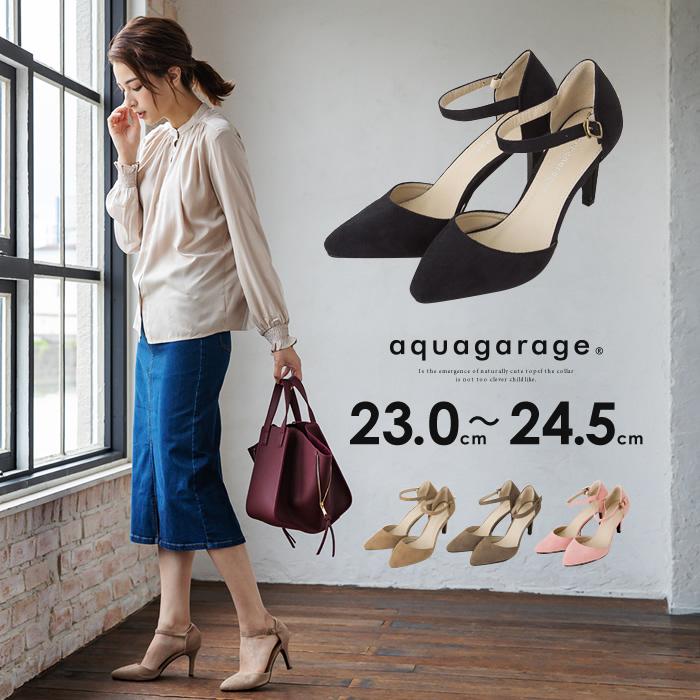 aquagarage パンプス 靴 レディース アンクルストラップ ヒール aquagarage パンプス 靴 レディース アンクルストラップ ヒール