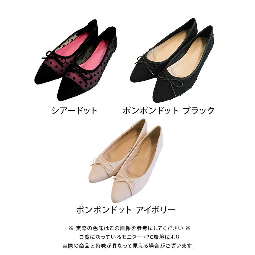 aquagarage（アクアガレージ） バレエシューズ 靴 リボン パンプス