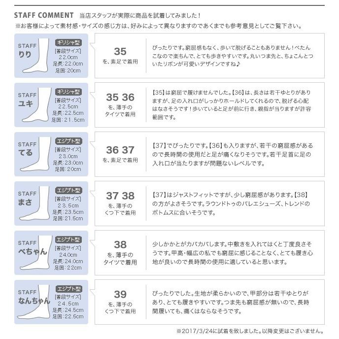 在庫限り!残りわずかアイテム】バレエシューズ フラットシューズ ぺたんこ パンプス 軽量 リボン エナメル ペタンコ 靴 レディース 痛くない :kk00088:aquagarage Yahoo!店 - 通販 - Yahoo!ショッピング 在庫限り!残りわずかアイテム】バレエシューズ フラットシューズ ぺたんこ パンプス 軽量 リボン エナメル ペタンコ 靴 レディース 痛くない :kk00088:aquagarage Yahoo!店 - 通販 - Yahoo!ショッピング