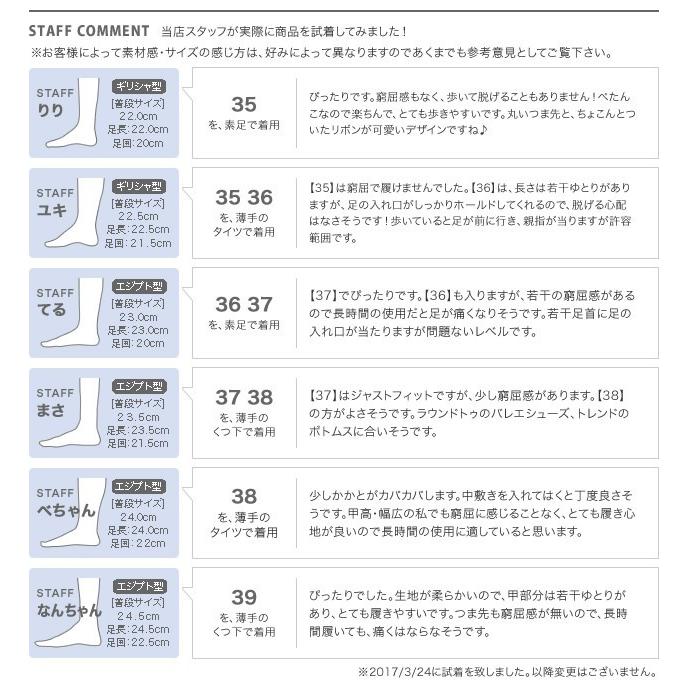 在庫限り 残りわずかアイテム バレエシューズ フラットシューズ ぺたんこ パンプス 軽量 リボン エナメル ペタンコ 靴  レディース 痛くない｜rumsee｜17