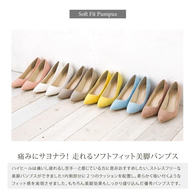 在庫限り 残りわずか 走れるパンプス 靴 ポインテッドトゥ スエード レディース 通勤 フォーマル 無地 クッション Aquagarage アクアガレージ 通販 Paypayモール