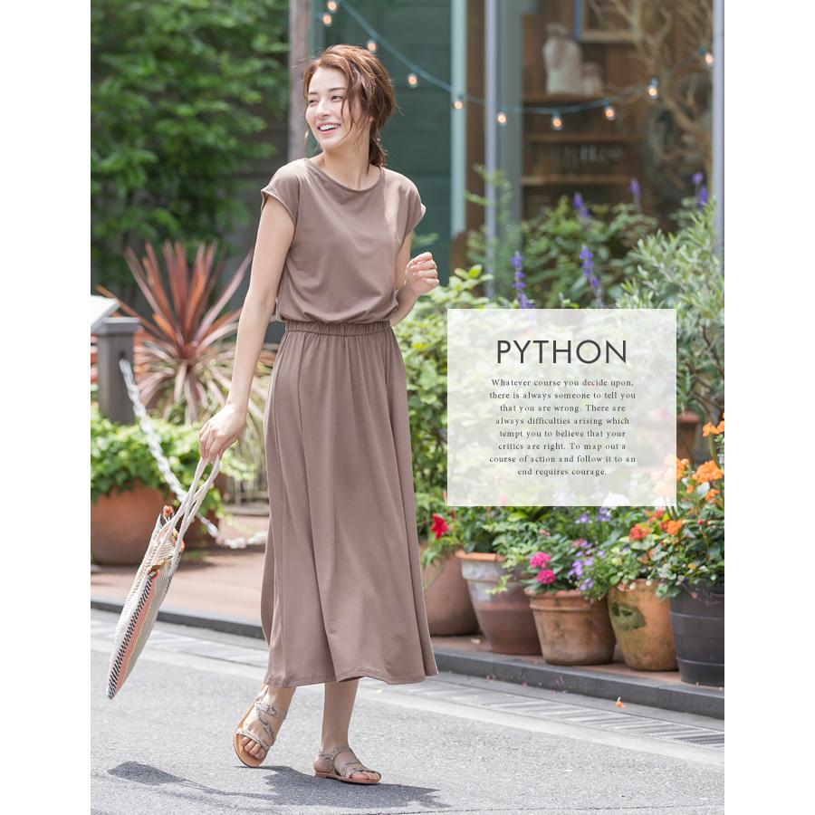 アトリエgg Laura Saint Tropez サイズ21新品 アトリエgg Laura Saint Tropez サイズ21新品