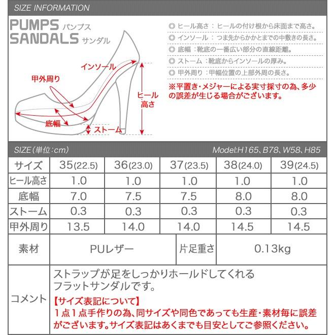 フラットサンダル レディース 超軽量 レザーストラップ 靴 アニマル ブラック キャメル ホワイト シルバー 22.5cm 23.0cm 23.5cm 24.0cm 24.5cm｜rumsee｜15