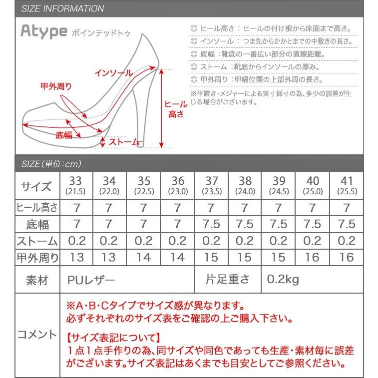 パンプス 本革調 レディース 通勤 フォーマル リクルート 靴 大きい