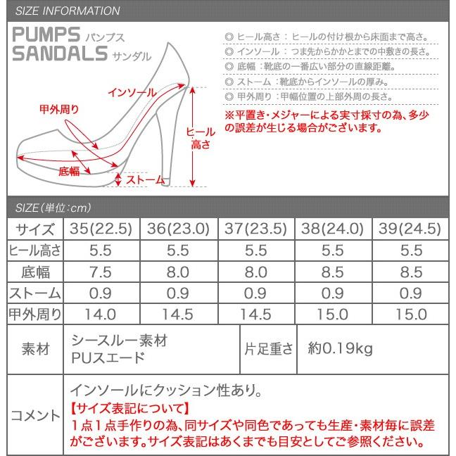 在庫限り 残りわずか サンダル レディース 靴 オーガンジー シースルー素材 ブラック ホワイト ドット レース 福袋 福袋クーポン｜rumsee｜12