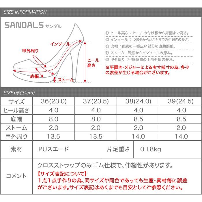 在庫限り 残りわずかアイテム サンダル レディース 靴 クロスゴムベルト エスパドリーユ ブラック 福袋 福袋クーポン｜rumsee｜18