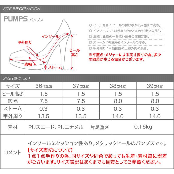 aquagarage（アクアガレージ） 在庫限り 残りわずかアイテム パンプス