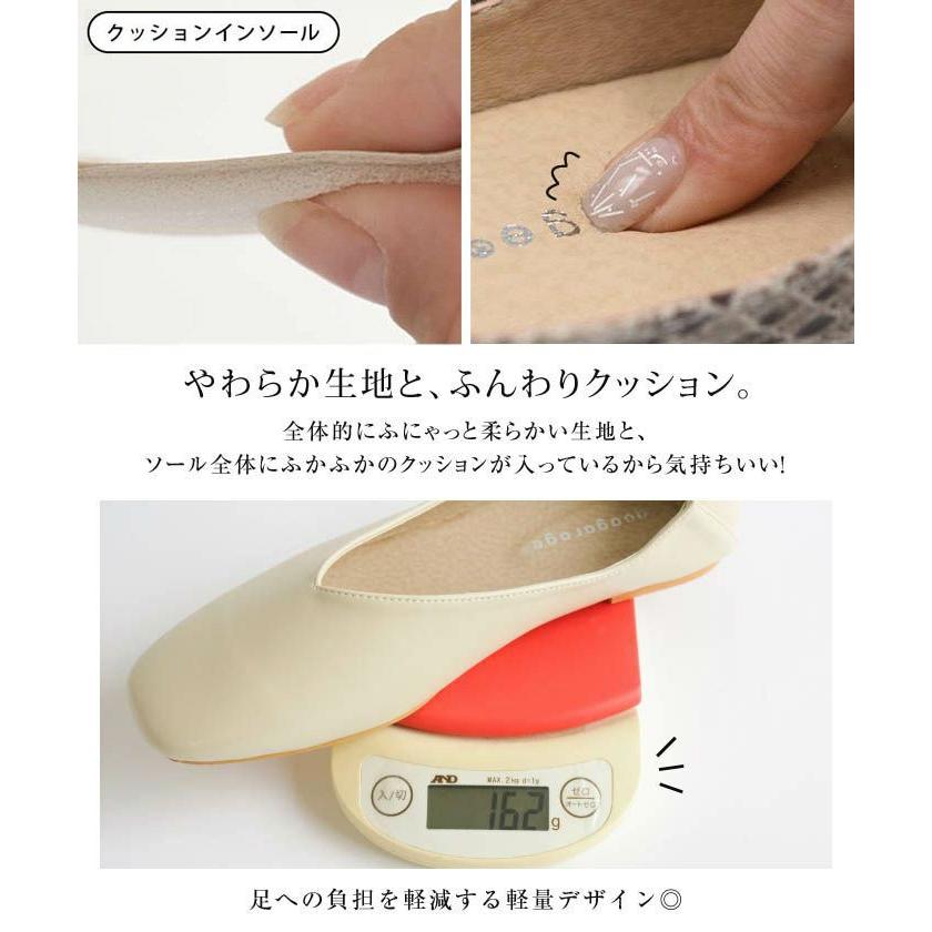 aquagarage パンプス 靴 バブーシュ フラットパンプス フラット