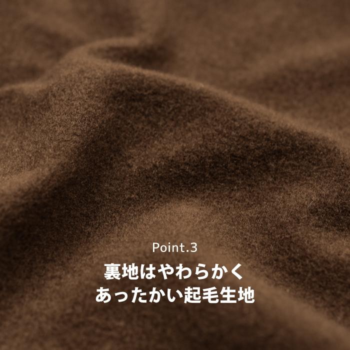 裏起毛あったかインナー レディース 秋 冬 長袖 ≪ゆうメール便配送20・代引不可≫｜rumsee｜18