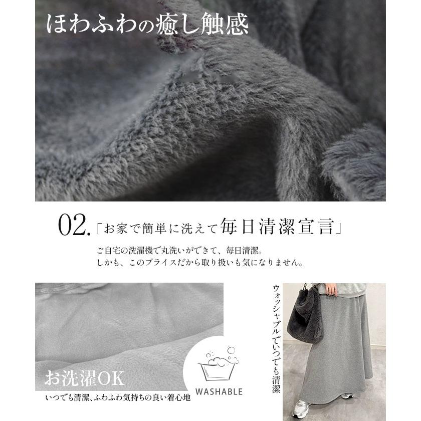 aquagarage（アクアガレージ） スカート 裏シャギー フレア ロング