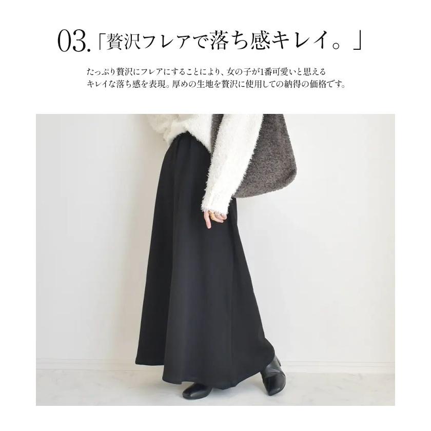 noble シャギージャガードAラインスカート ブラック noble シャギージャガードAラインスカート ブラック