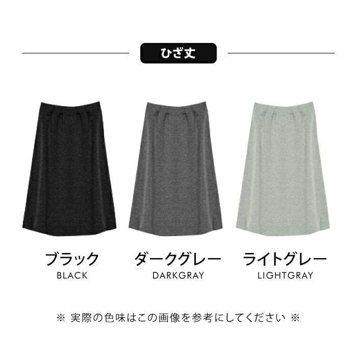 aquagarage スカート 裏シャギー フレア ロングスカート 裏起毛 選べる 