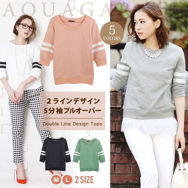 最終価格 在庫限り 残りわずかアイテム プルオーバー トレーナー レディース トップス カットソー 5分袖 M L スウェット カジュアル 春夏 Aquagarage アクアガレージ 通販 Paypayモール