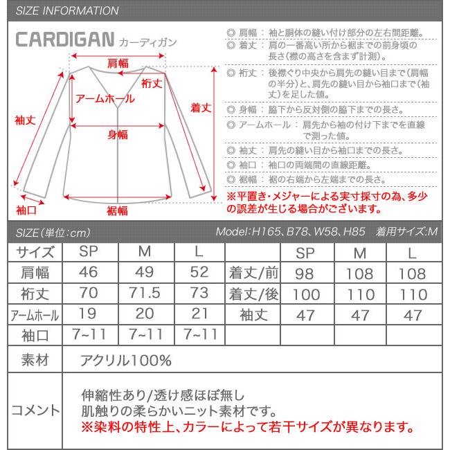 ロングカーデ ロング丈 ニット ロングカーディガン レディース SPサイズ Mサイズ Lサイズ ポケット 羽織り 大きいサイズ 秋 冬｜rumsee｜24