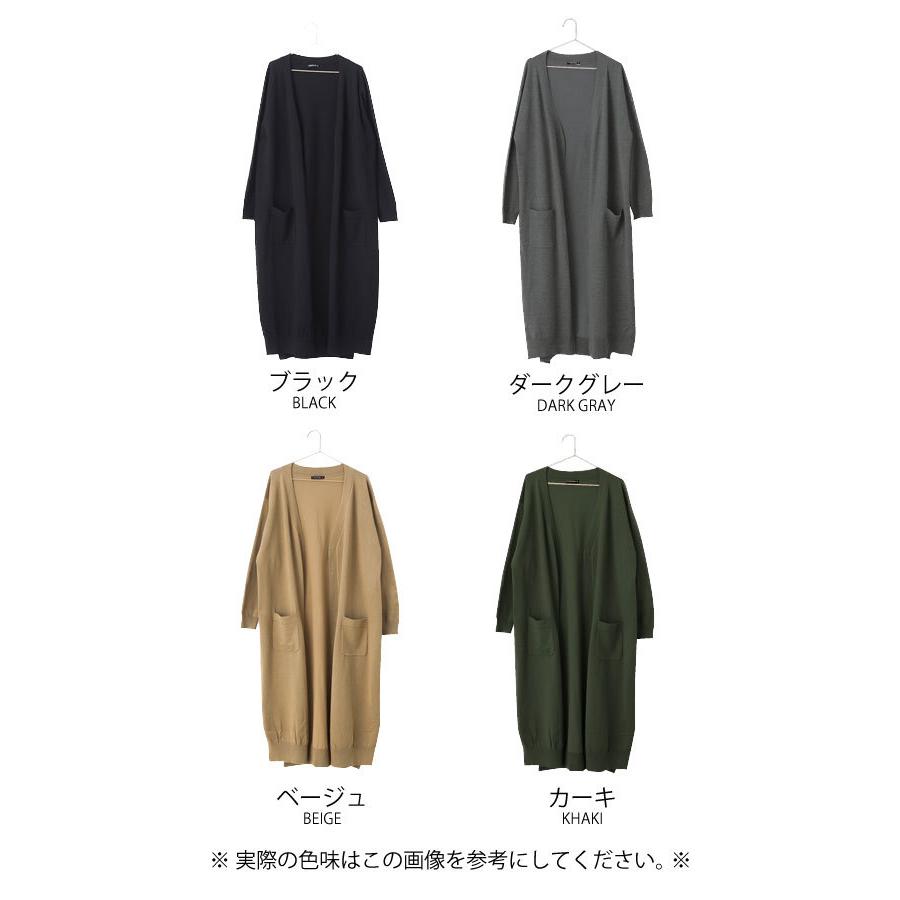 aquagarage ロングカーデ ロング丈 ニット ロングカーディガン aquagarage ロングカーデ ロング丈 ニット ロングカーディガン