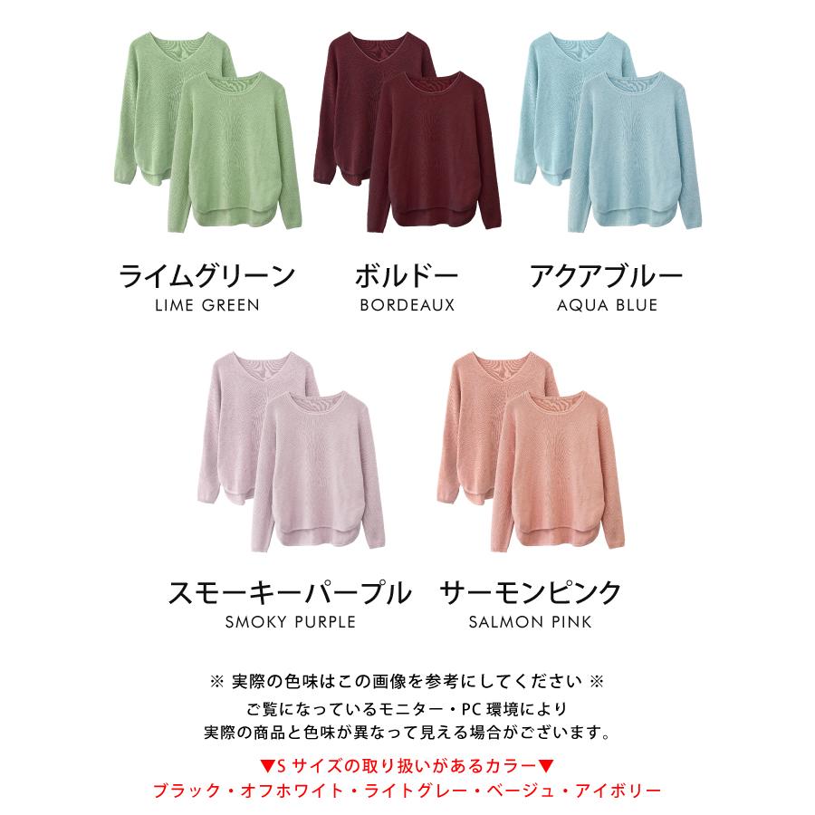 aquagarage ニット 春 トップス レディース Vネック クルー aquagarage ニット 春 トップス レディース Vネック クルー