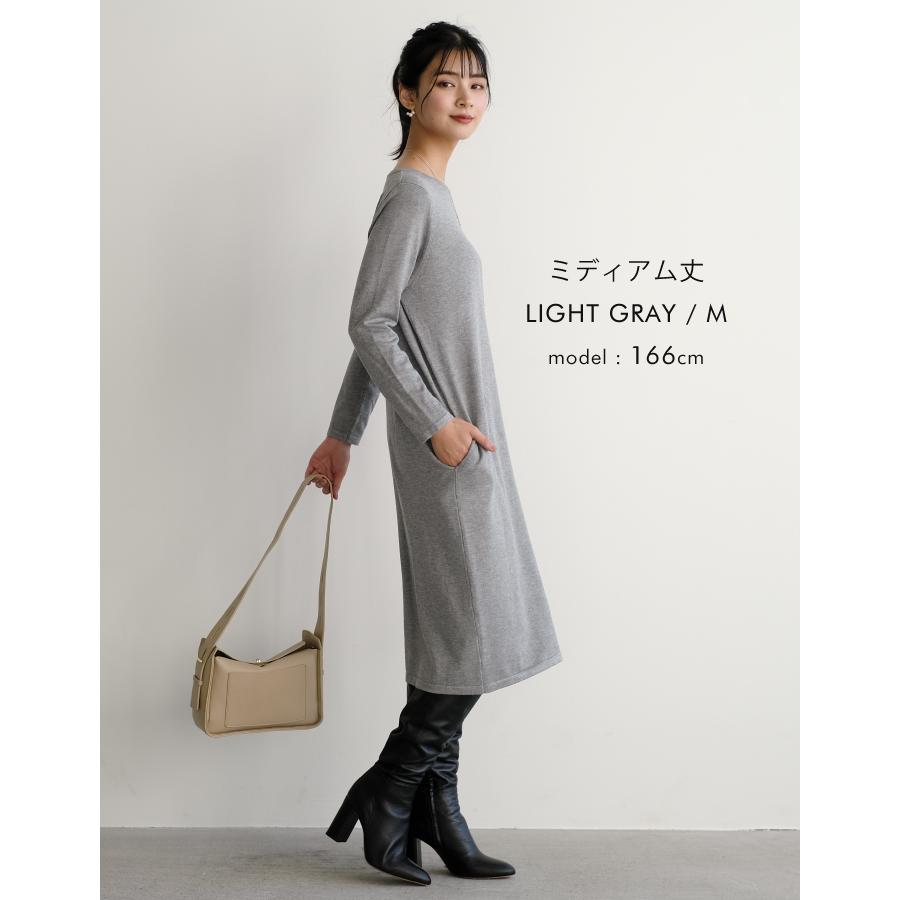 試着のみ【M.deux】グレー ニットワンピース Aライン 長袖 試着のみ【M.deux】グレー ニットワンピース Aライン 長袖 - メルカリ