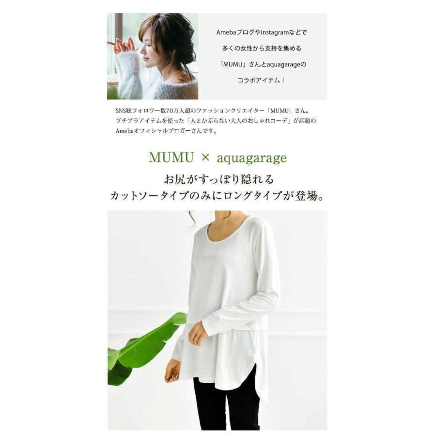 MUMU×aquagarage 裏起毛 トップス シフォン レース シャツ デニム カットソー ストライプ 花柄  レディース 大きいサイズ ≪ゆうメール便配送10・代引不可≫｜rumsee｜11