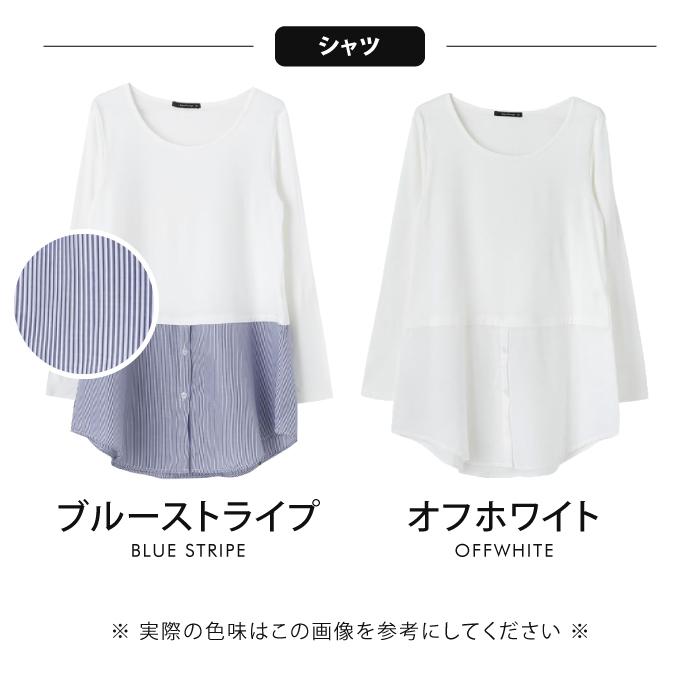 MUMU×aquagarage 裏起毛 トップス シフォン レース シャツ MUMU×aquagarage 裏起毛 トップス シフォン レース シャツ