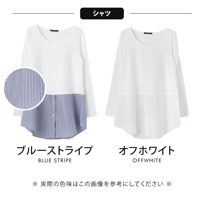 MUMU×aquagarage 裏起毛 トップス シフォン レース シャツ デニム カットソー ストライプ 花柄  レディース 大きいサイズ ≪ゆうメール便配送10・代引不可≫｜rumsee｜17