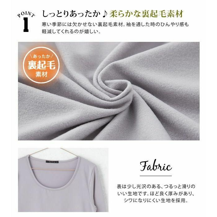 MUMU×aquagarage 裏起毛 トップス シフォン レース シャツ MUMU×aquagarage 裏起毛 トップス シフォン レース シャツ