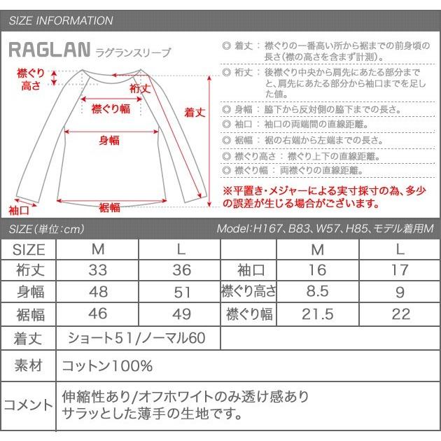 在庫限り 残りわずか Tシャツ カットソー ボートネック 半袖 トップス クルーネック レディース 春夏｜rumsee｜06