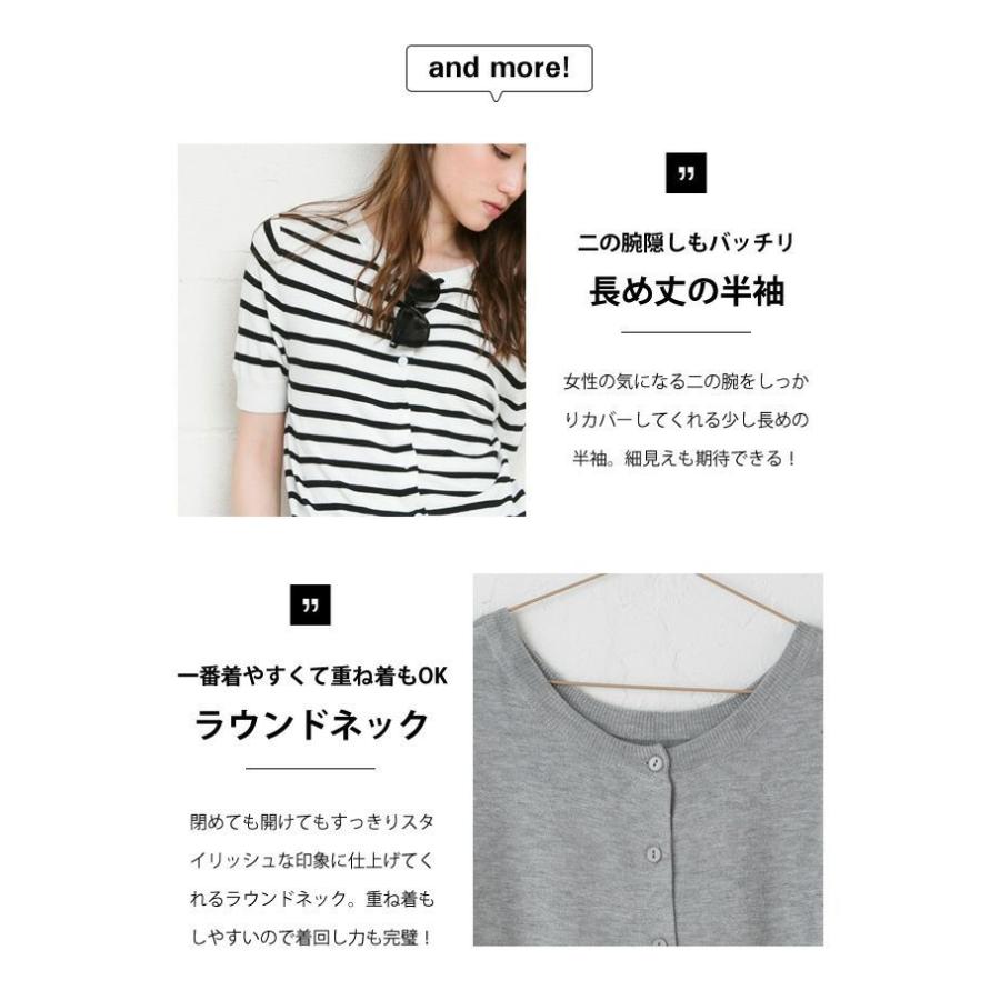 RAINMAKER 半袖 ニット カーディガン RAINMAKER 半袖 ニット