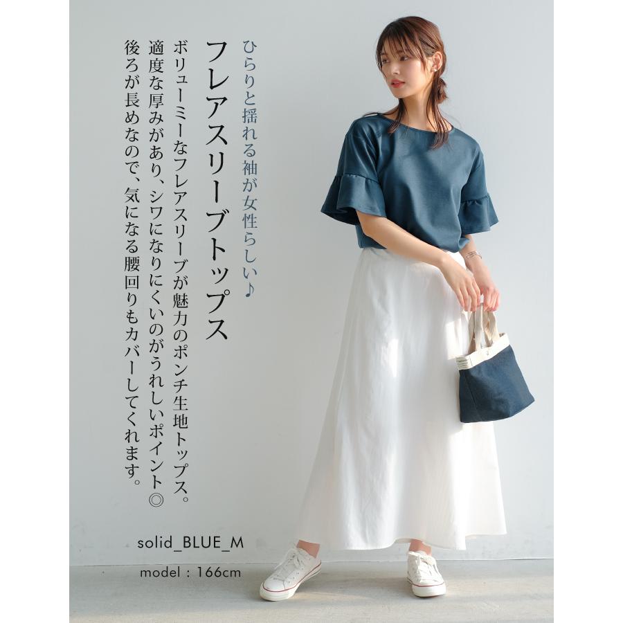 aquagarage（アクアガレージ） プルオーバー トップス レディース 半袖